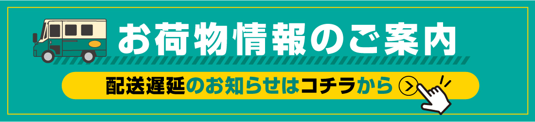 バナー1